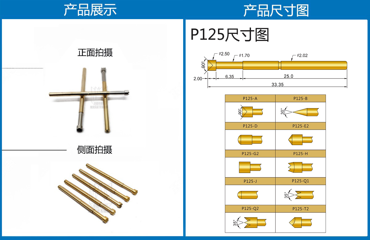 詳情頁.jpg